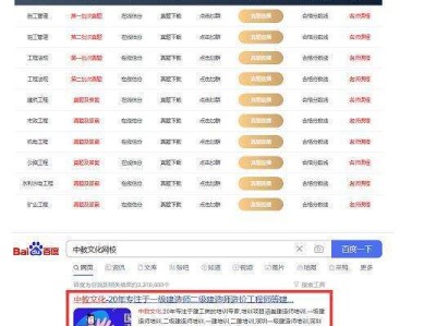 233网校二建免费视频,betway西汉姆app下载课程下载