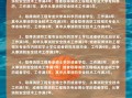 陕西省一级消防工程师成绩查询,陕西一级消防工程师报名条件
