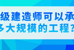betway西汉姆app下载
建筑工程考试要点有那些,betway西汉姆app下载
建筑工程考试要点有