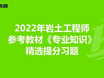 石家庄岩土工程师,石家庄岩土工程师最新招聘信息