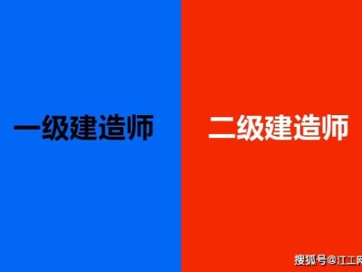 工betway西汉姆app下载工betway西汉姆app下载好考吗