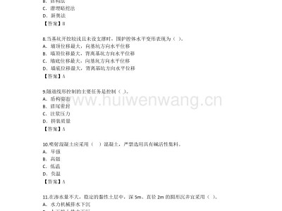 2020最好的赛车游戏,2012一级建造师