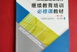 专业必威betway官网入口培训教材专业必威betway官网入口培训证书有什么作用