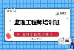 安全监理培训证几年有效期安全必威betway官网入口
培训