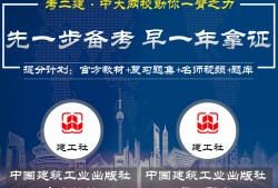 betway西汉姆app下载机电专业教材betway西汉姆app下载机电工程专业教材