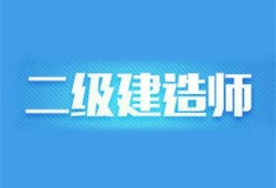 海南betway西汉姆app下载
报考条件2021考试时间海南betway西汉姆app下载
报名入口