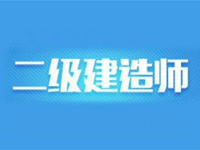 海南betway西汉姆app下载报考条件2021考试时间海南betway西汉姆app下载报名入口