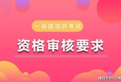 湖南betway西汉姆app下载
报名条件湖南betway西汉姆app下载
考试报名时间