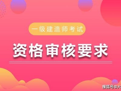 湖南betway西汉姆app下载报名条件湖南betway西汉姆app下载考试报名时间