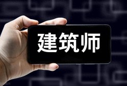 水利水电工程betway西汉姆app下载,水利水电工程betway西汉姆app下载执业范围