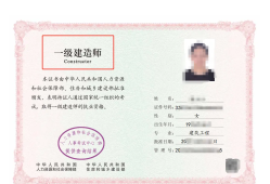 杭州一级建造师报名杭州一级建造师报名时间