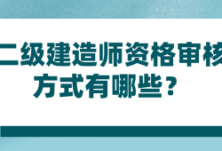全国betway西汉姆app下载
考试科目全国betway西汉姆app下载
考试科目有哪些