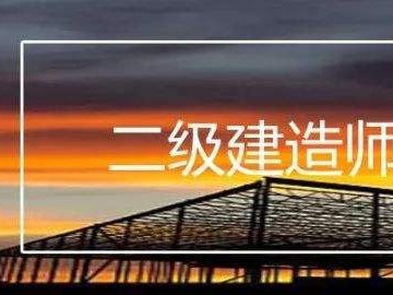 betway西汉姆app下载考试下载betway西汉姆app下载考试试题及答案