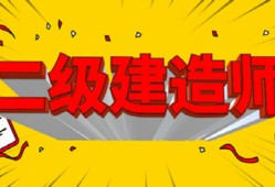 建筑工程betway西汉姆app下载
建筑工程betway西汉姆app下载
承包范围