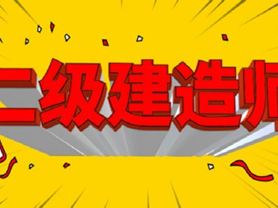 建筑工程betway西汉姆app下载建筑工程betway西汉姆app下载承包范围