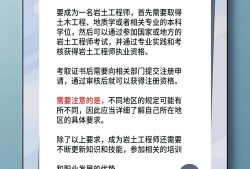 岩土工程师转社保多少钱岩土工程师转社保多少钱一个月