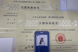 结构工程师是什么,结构工程师是什么意思