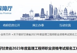 浙江省必威betway官网入口
报考浙江省必威betway官网入口
报考费用