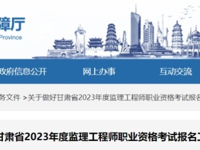 浙江省必威betway官网入口
报考浙江省必威betway官网入口
报考费用