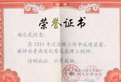 冯金城总必威betway官网入口
,监理总监一个月多少钱