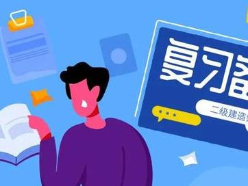 大家对于betway西汉姆app下载怎么看，应该怎么备考或经验？