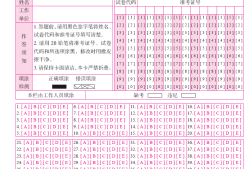 2013年betway西汉姆app下载
报考条件2013betway西汉姆app下载
真题