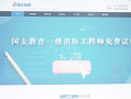 2019年一级消防工程师考试合格标准,2019年一级消防工程师