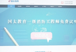 2019年一级消防工程师考试合格标准,2019年一级消防工程师