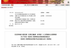 建设部必威betway官网入口
考试建设部必威betway官网入口
考试时间