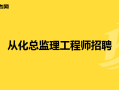云南总必威betway官网入口
招聘网,云南总必威betway官网入口
招聘
