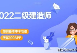 苏州betway西汉姆app下载
报名时间2022年官网苏州betway西汉姆app下载
