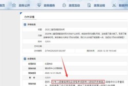 2020年山东betway西汉姆app下载报名时间及地点,2020年山东betway西汉姆app下载报名时间