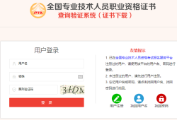 公路必威betway官网入口
查询公路必威betway官网入口
管理平台