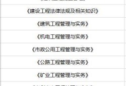 betway西汉姆app下载考试题库软件下载betway西汉姆app下载考试试题免费下载