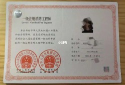 注册消防工程师网课哪家好注册消防工程师网