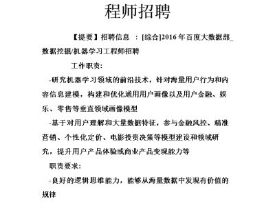 湖北总必威betway官网入口招聘,武汉总必威betway官网入口招聘