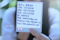 造价师怎么挂靠=betway西汉姆app下载
挂靠一年多少钱=发输变电工程师挂靠