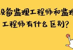 必威betway官网入口
和专业必威betway官网入口
证书区别必威betway官网入口
和专业必威betway官网入口
