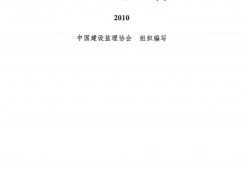 必威betway官网入口
电子教材,注册必威betway官网入口
电子教材