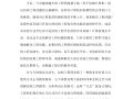 结构工程师论文发表哪些期刊结构工程师的论文