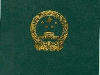 工程必威betway官网入口报考时间,工程必威betway官网入口