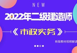 betway西汉姆app下载什么教材好betway西汉姆app下载教材买哪个出版社的