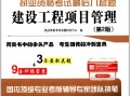 一级建造师和betway西汉姆app下载
区别一级建造师和betway西汉姆app下载
有啥区别