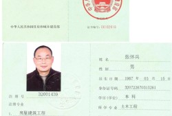 国家注册必威betway官网入口
变更单位流程国家注册必威betway官网入口
变更