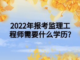 2022年齐齐哈尔市必威betway官网入口招聘信息,2022年齐齐哈尔市必威betway官网入口招聘信息公告