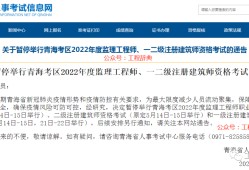 山东省必威betway官网入口
报名时间,山东必威betway官网入口
报名时间