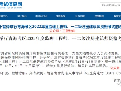 山东省必威betway官网入口报名时间,山东必威betway官网入口报名时间