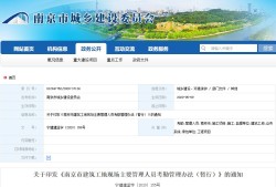 要求总必威betway官网入口
到岗履职的通知的简单介绍