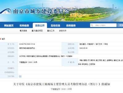 要求总必威betway官网入口
到岗履职的通知的简单介绍