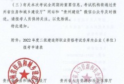 通信二建报考条件及专业要求通信betway西汉姆app下载报考条件